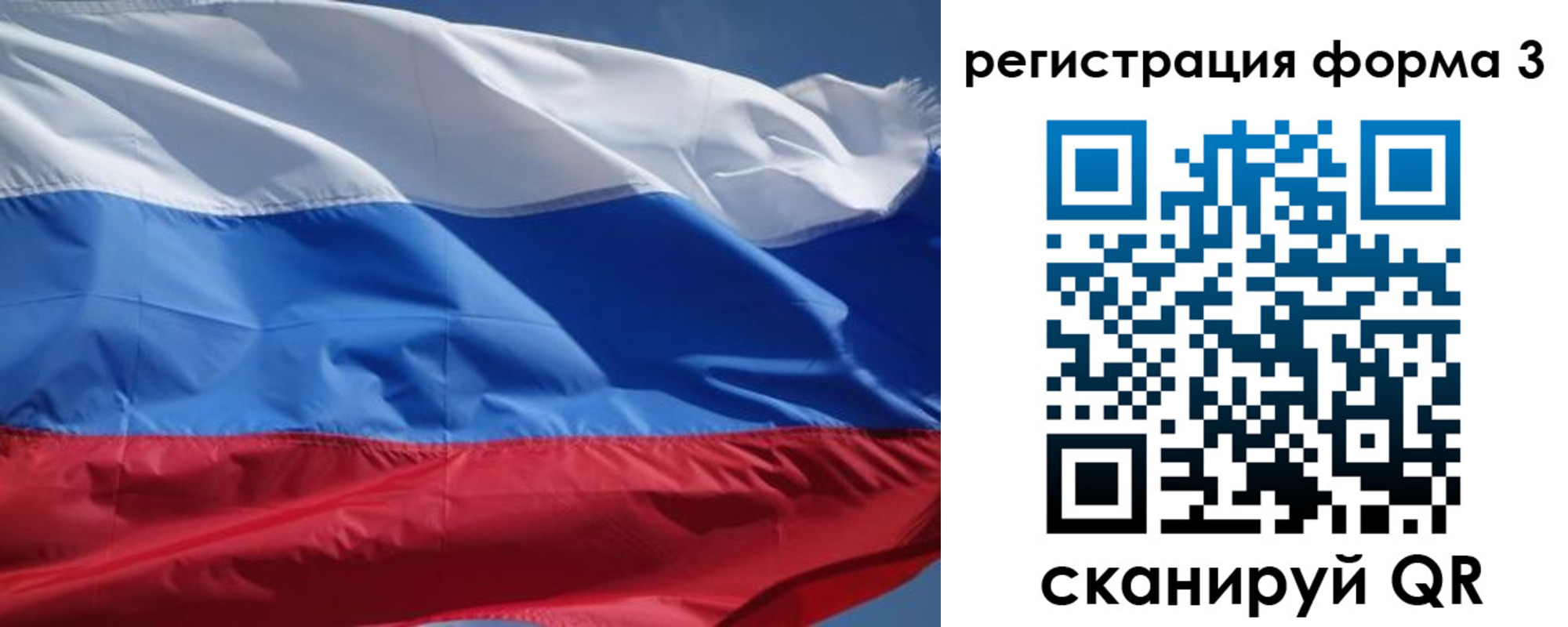временная регистрация надежно в Жердевке