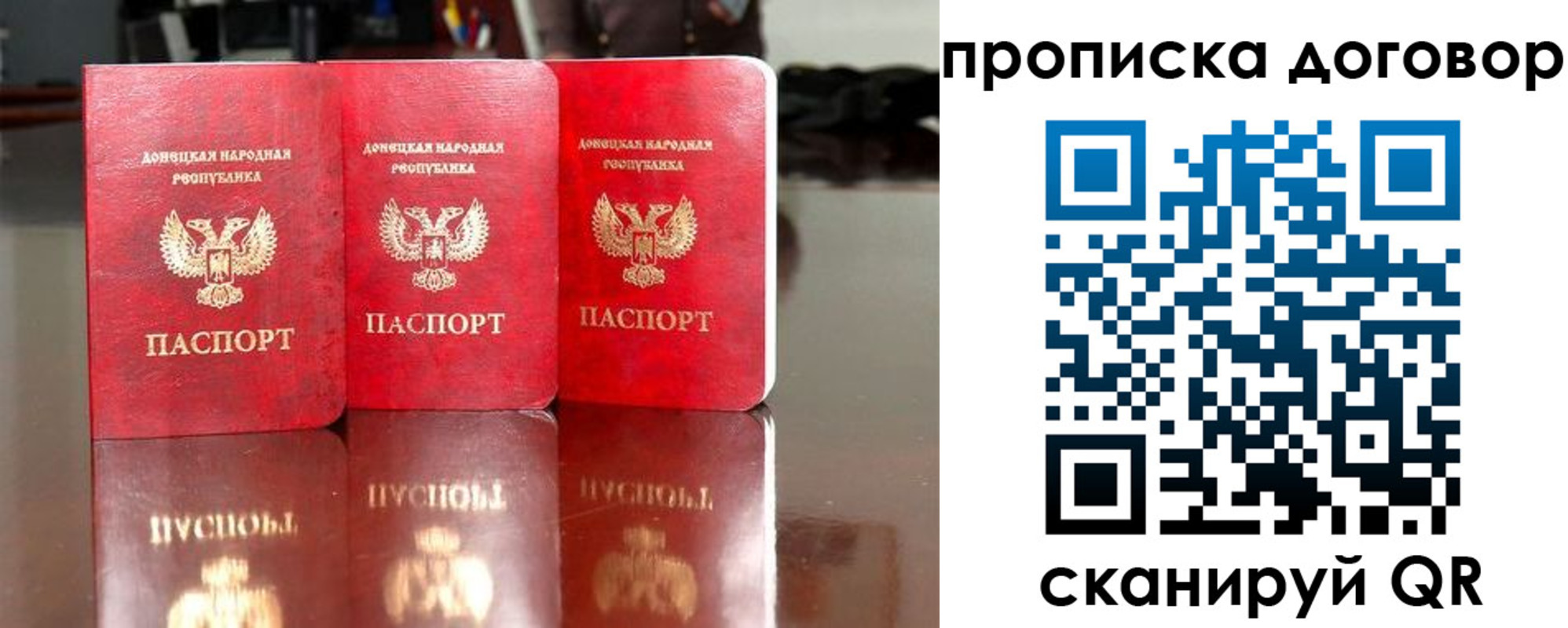 регистрация для школы в Жердевке